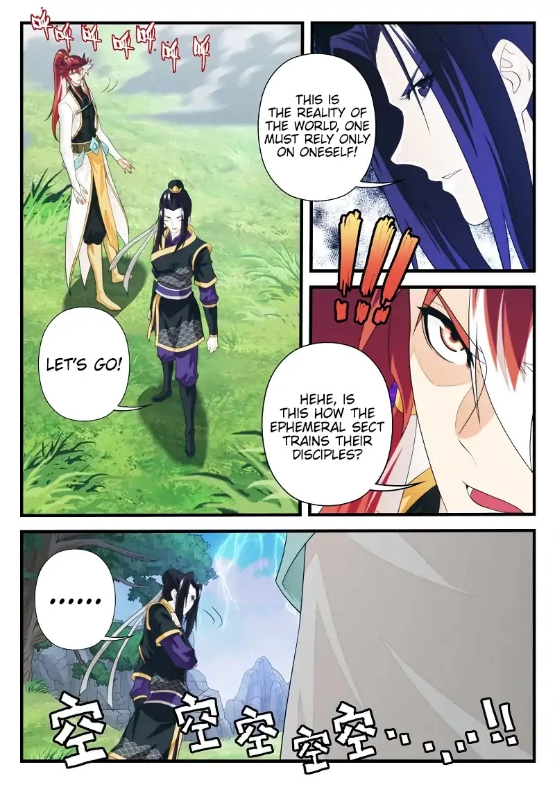 Manga page 6