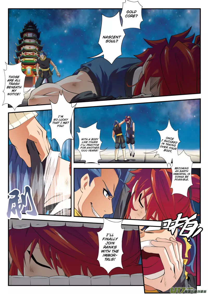 Manga page 5