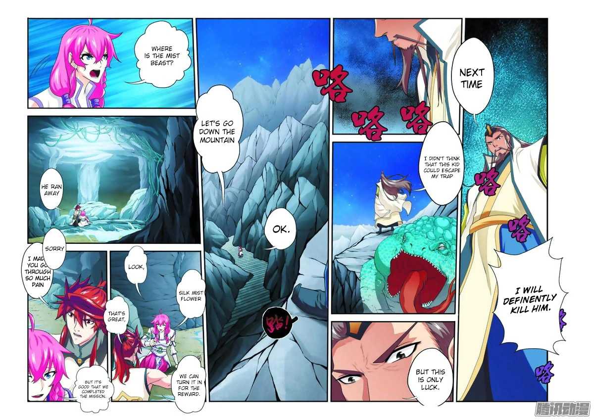 Manga page 14