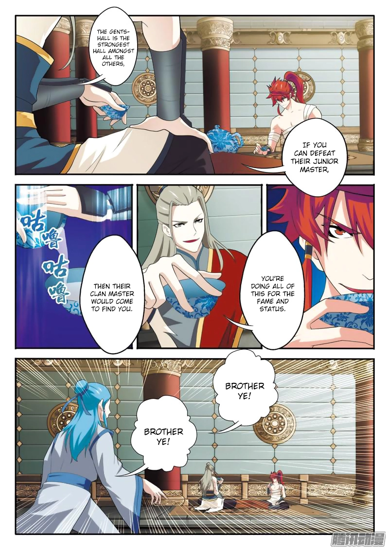 Manga page 7
