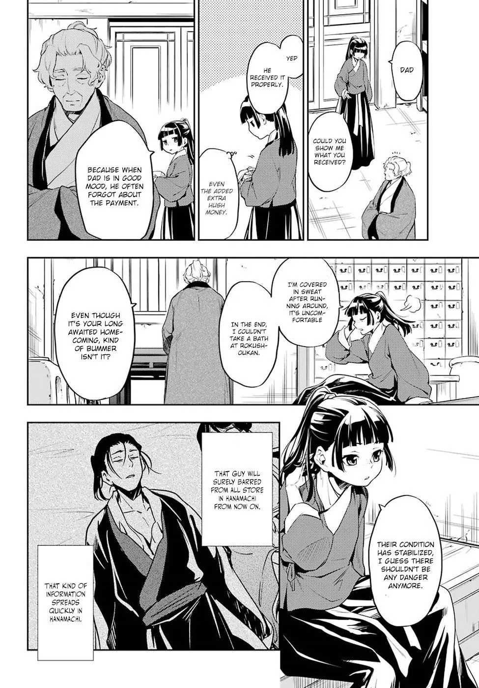 Manga page 23