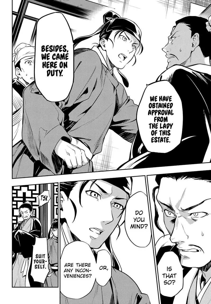 Manga page 14
