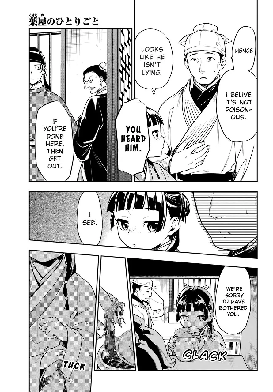 Manga page 17