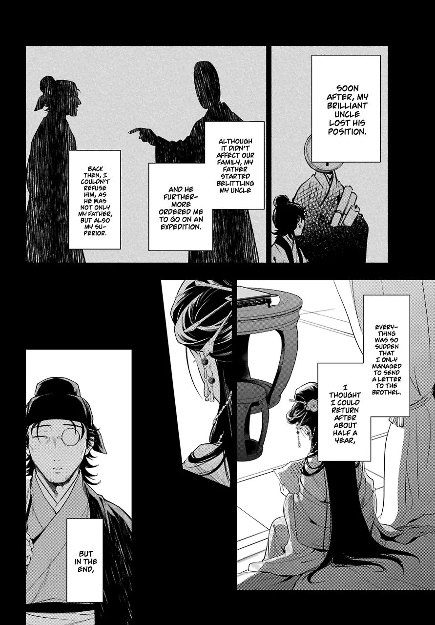 Manga page 17