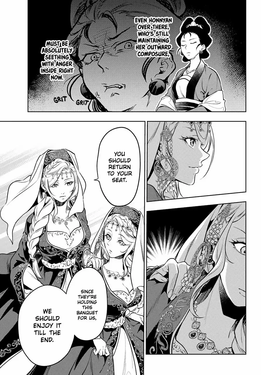 Manga page 11