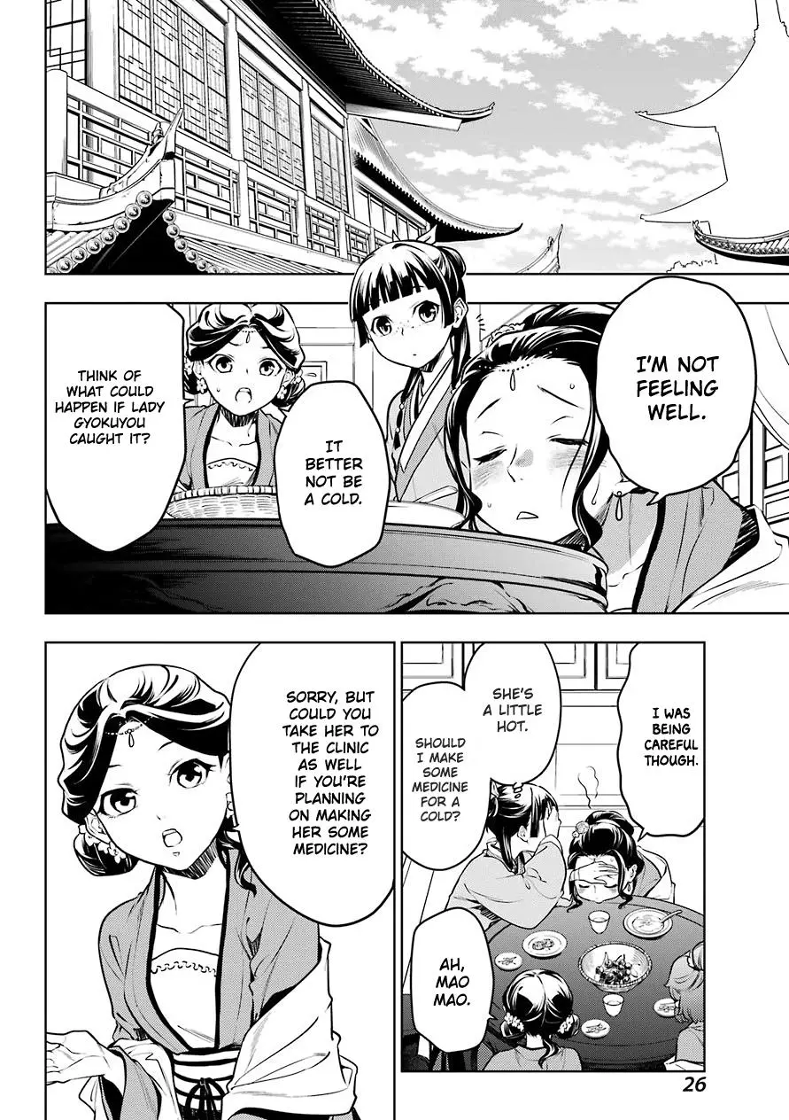 Manga page 14