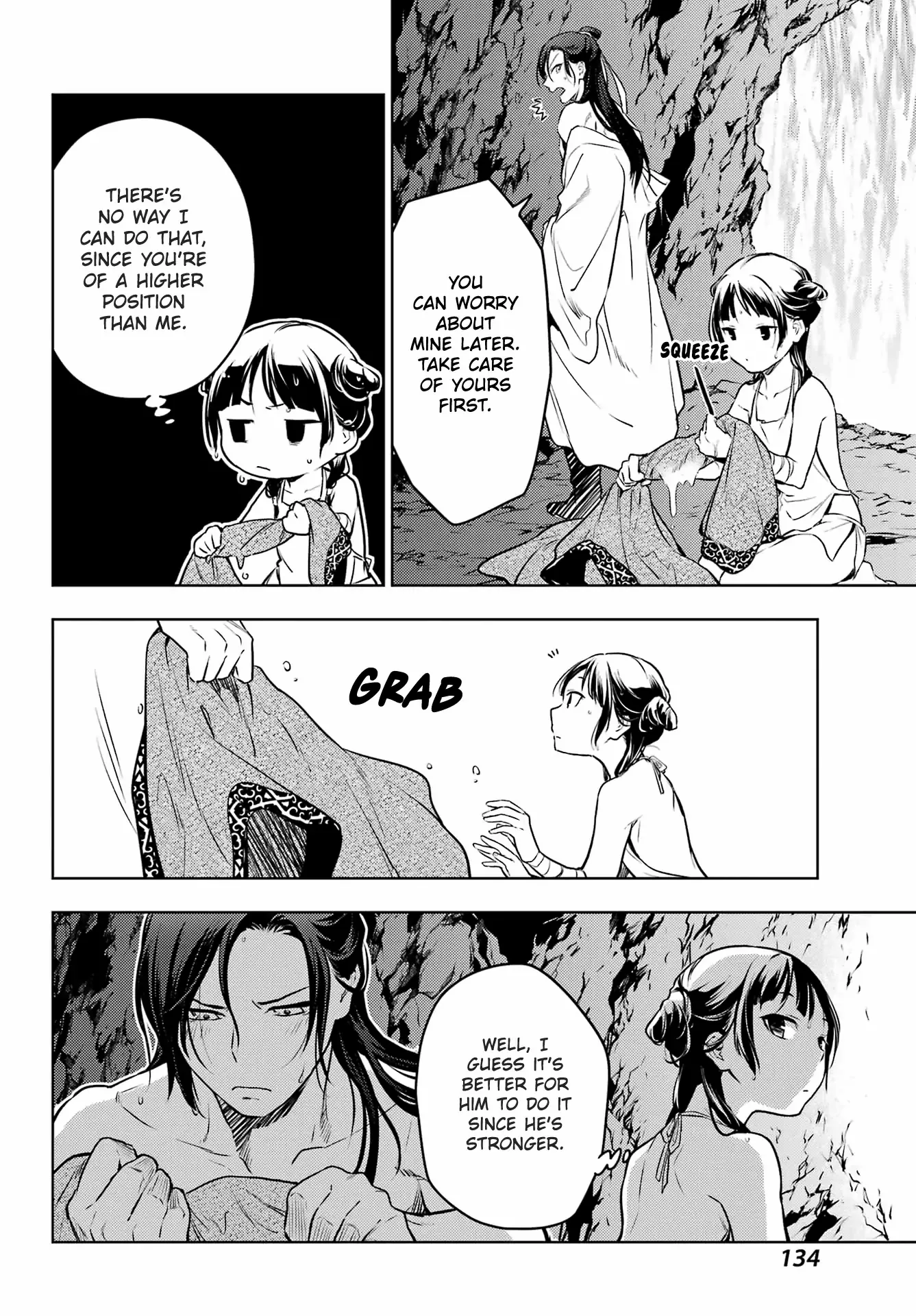 Manga page 25
