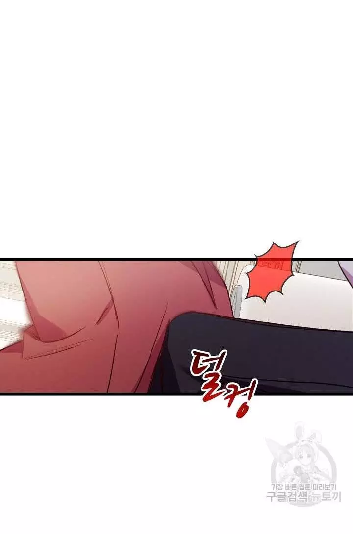 Manga page 82