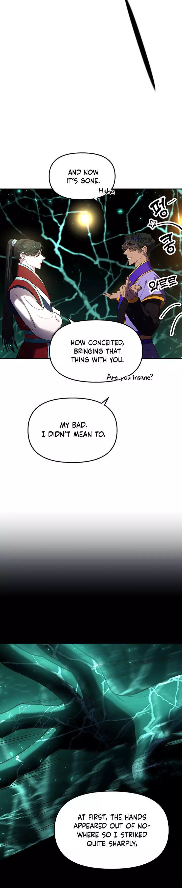 Manga page 20