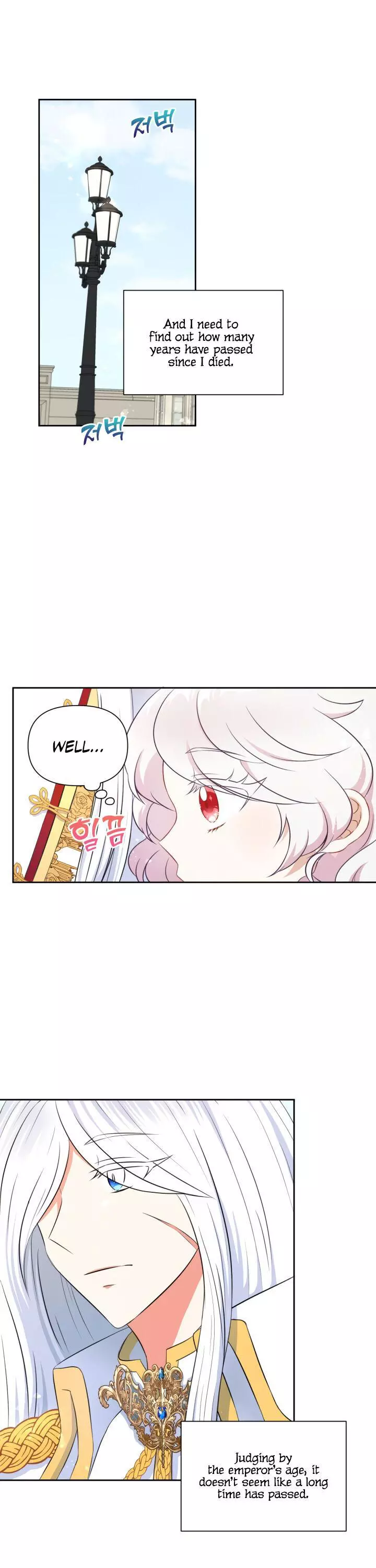 Manga page 8
