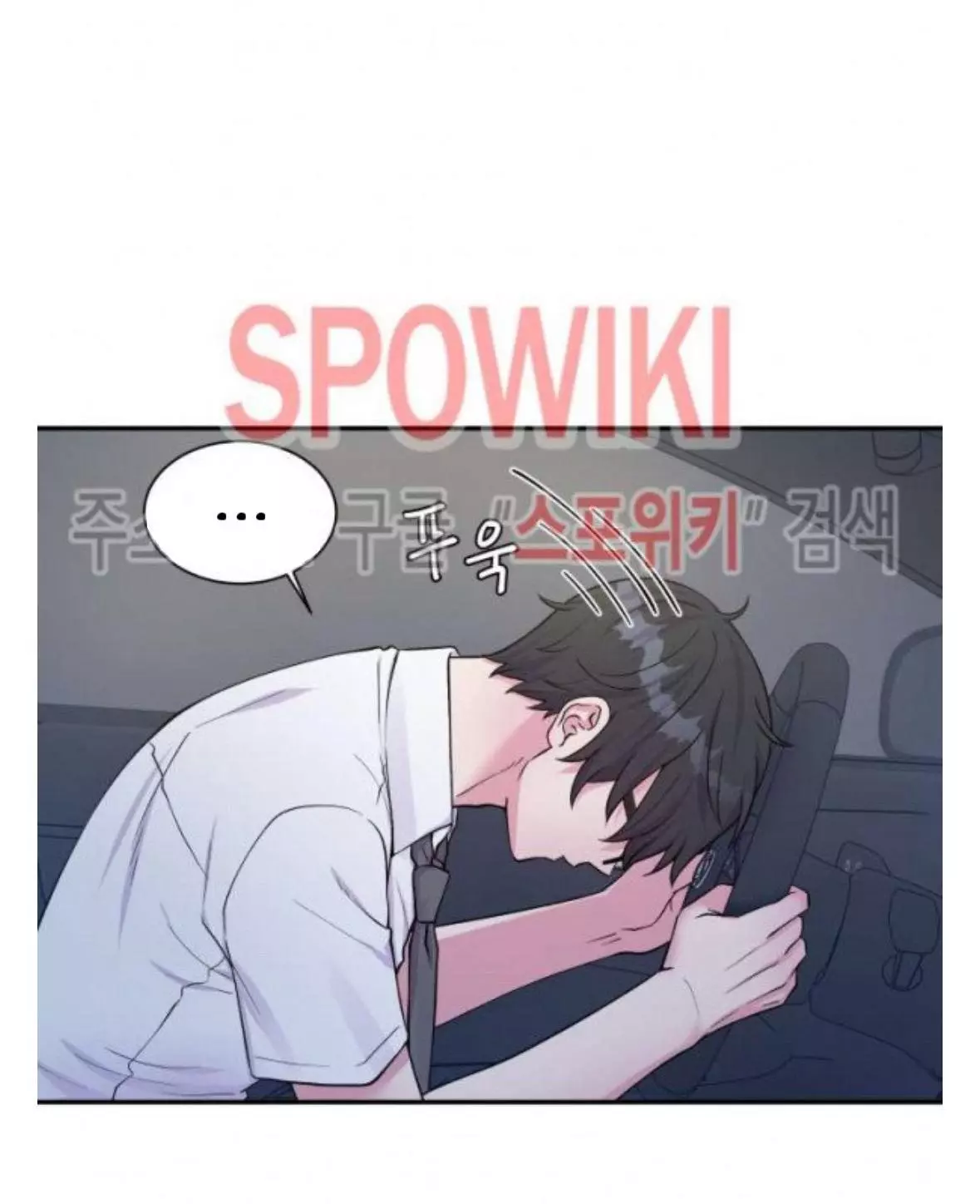 Manga page 49