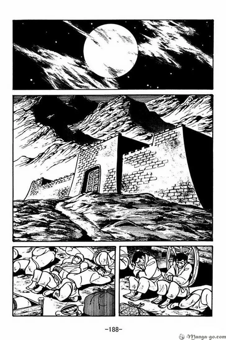 Manga page 75