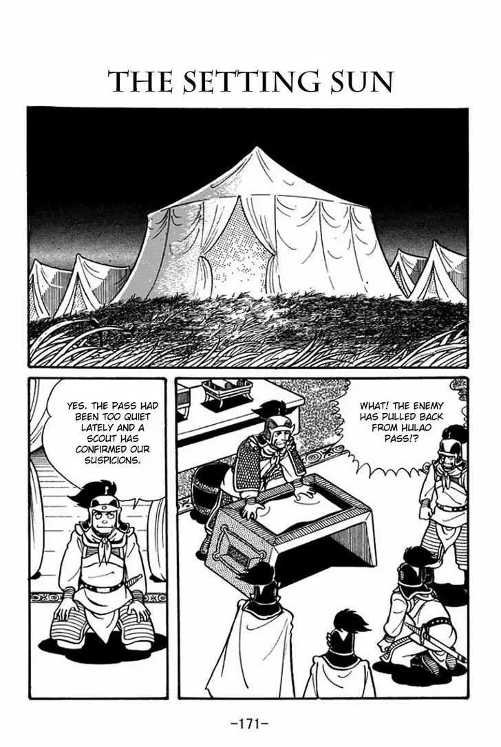 Manga page 59