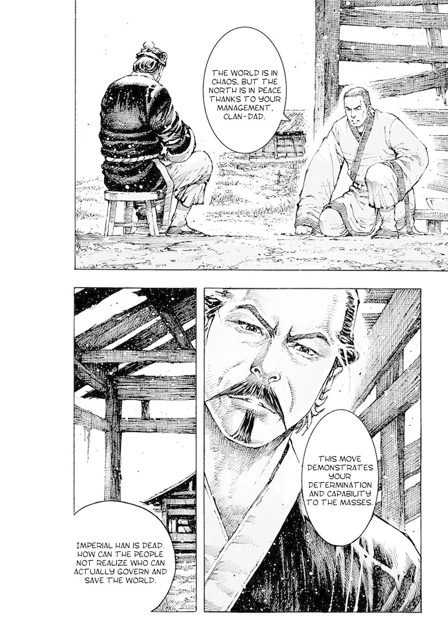 Manga page 19