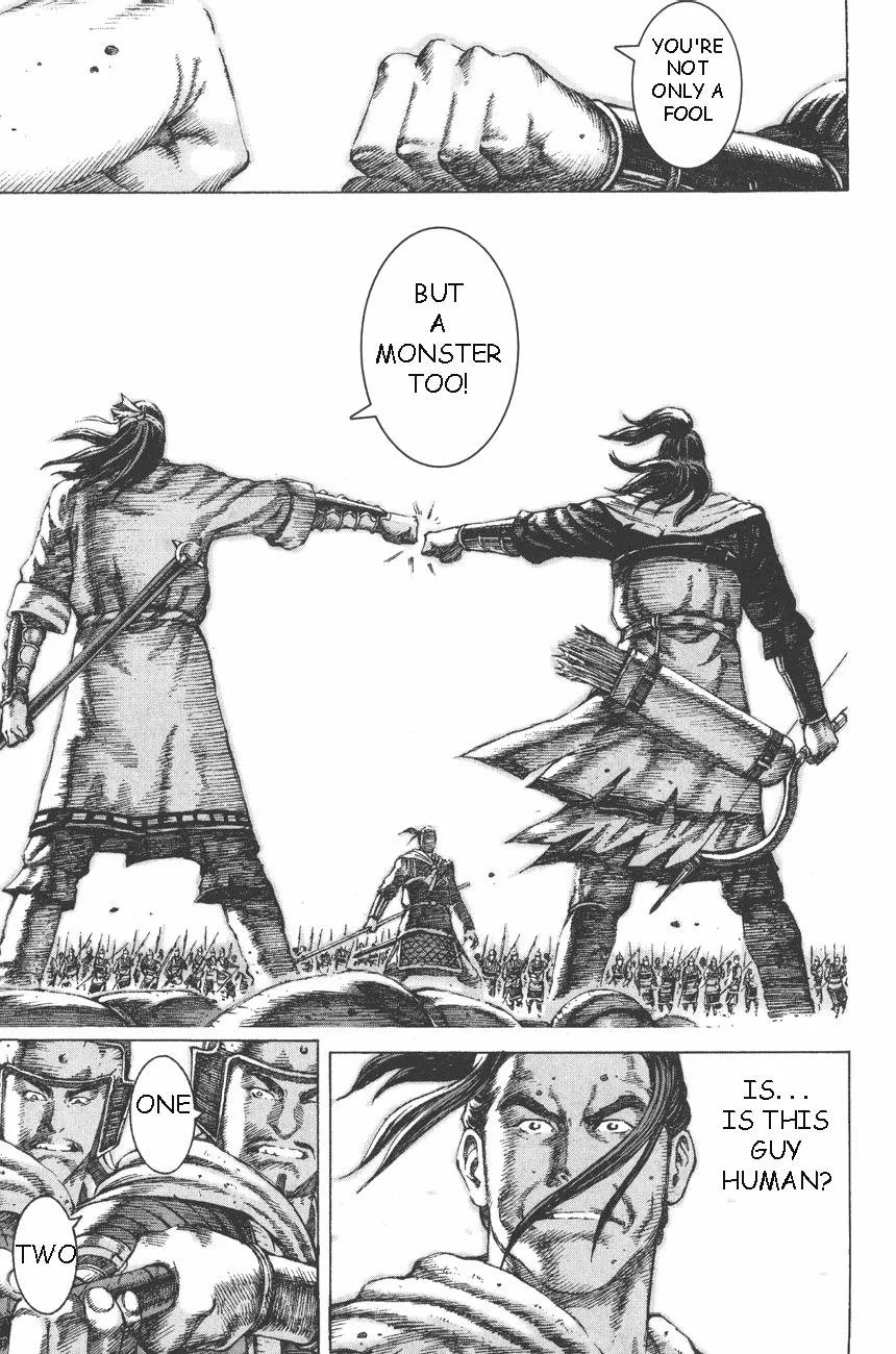 Manga page 14