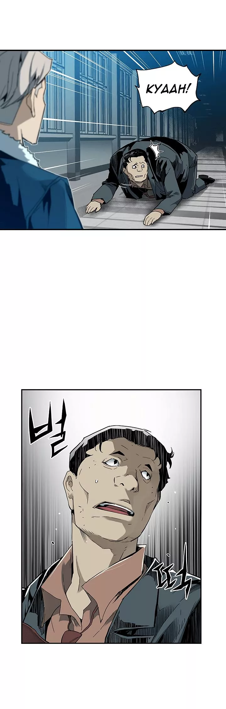 Manga page 21