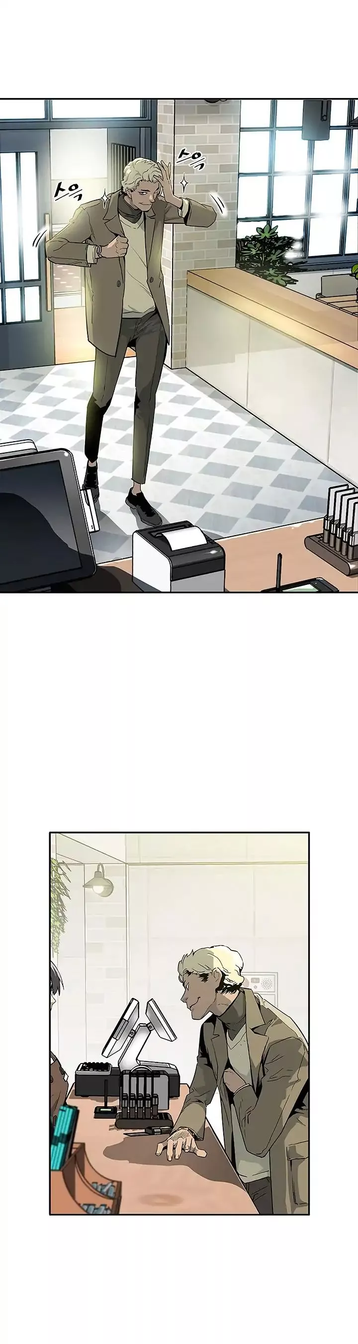 Manga page 8