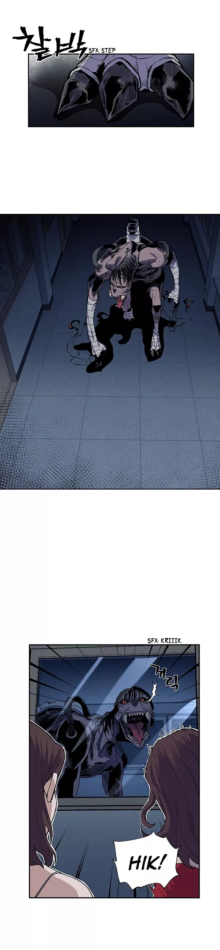 Manga page 4