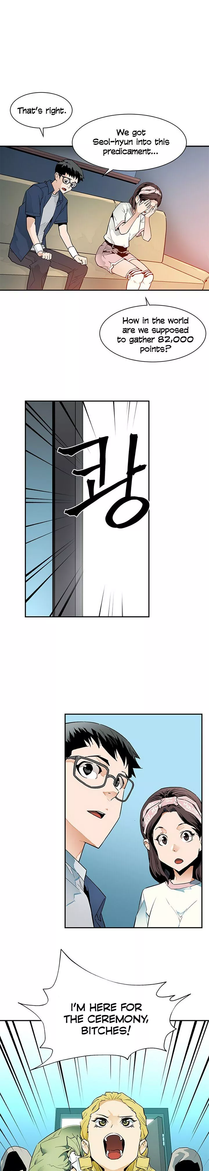 Manga page 5