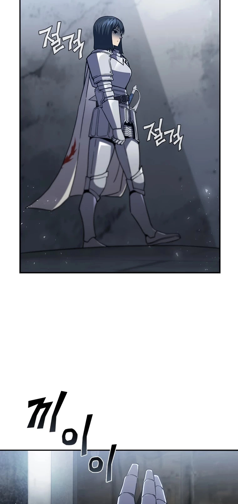 Manga page 37