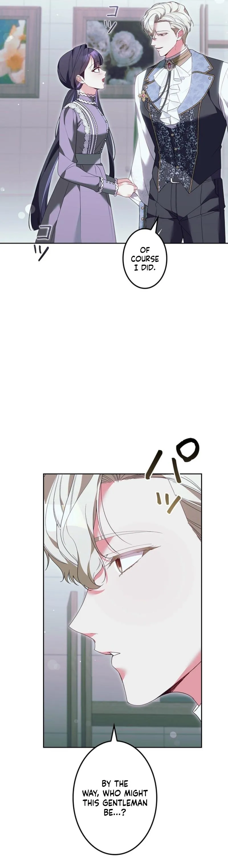 Manga page 16