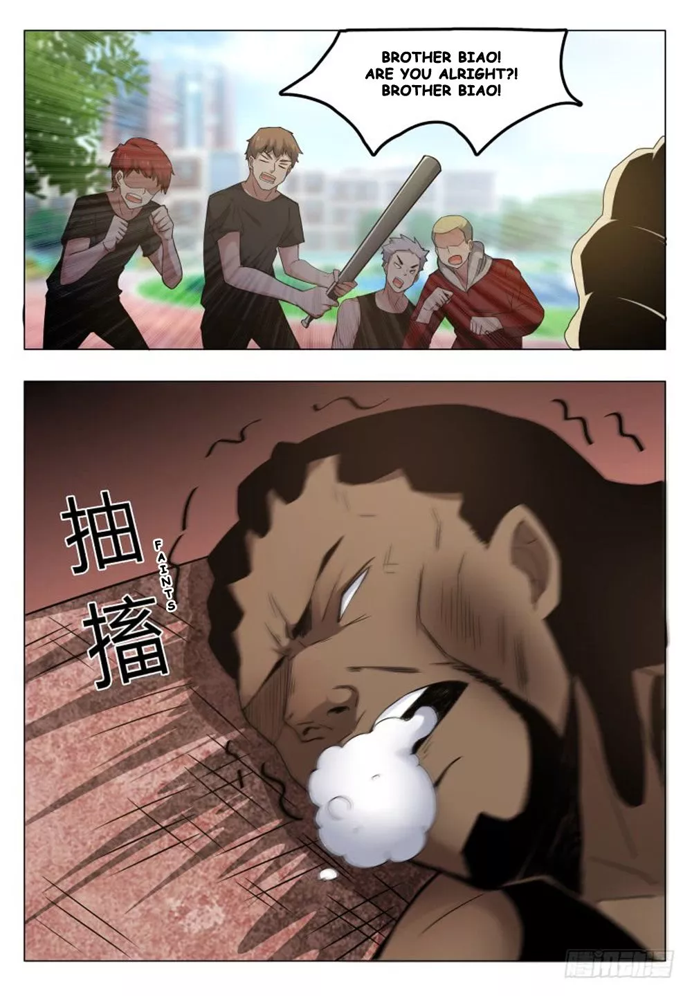 Manga page 11