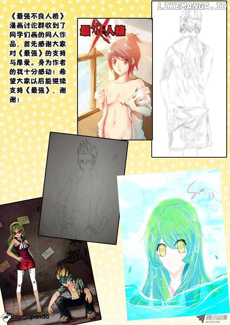 Manga page 11
