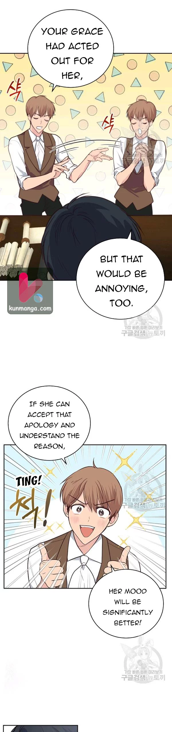 Manga page 11