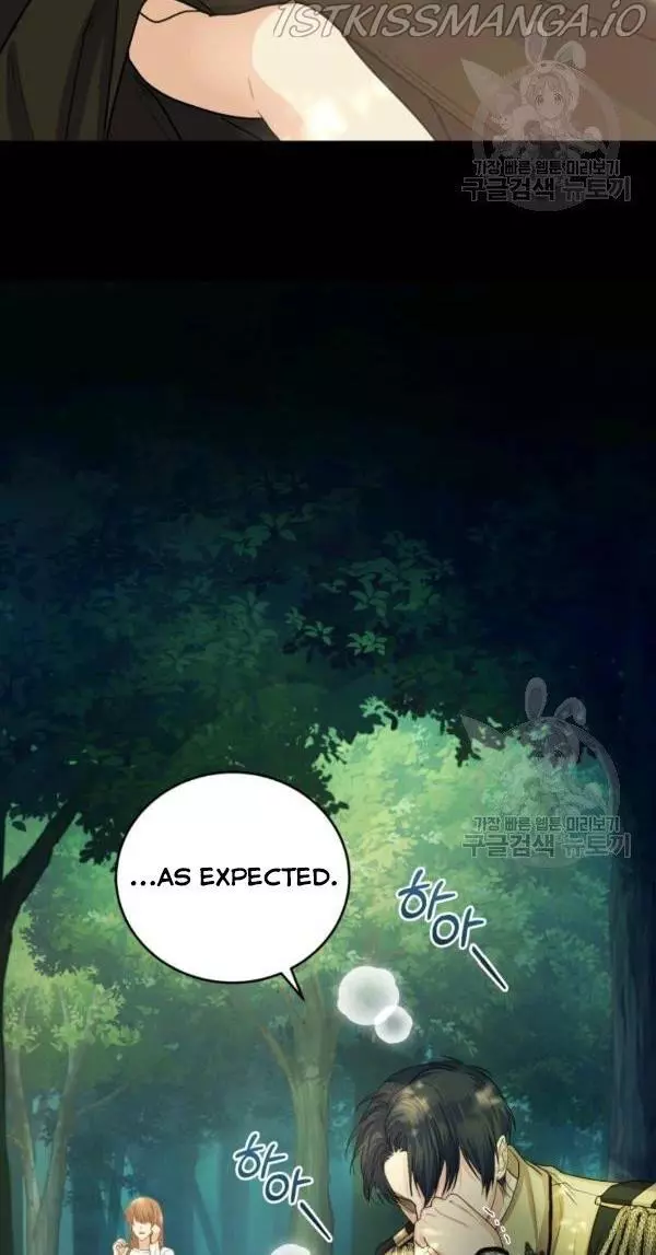Manga page 34