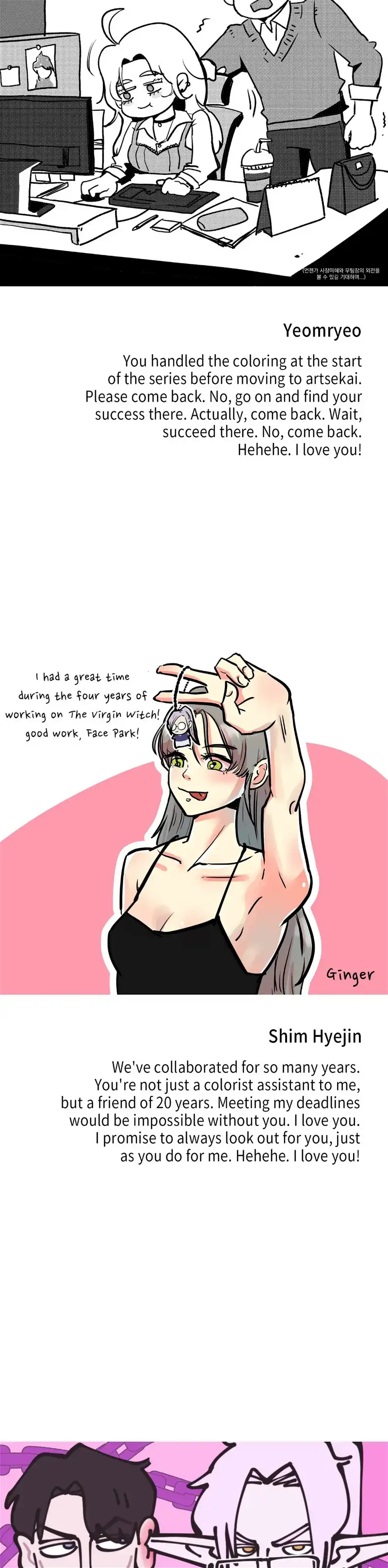 Manga page 22
