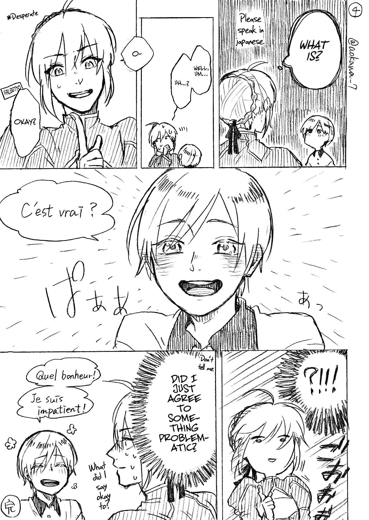 Manga page 4