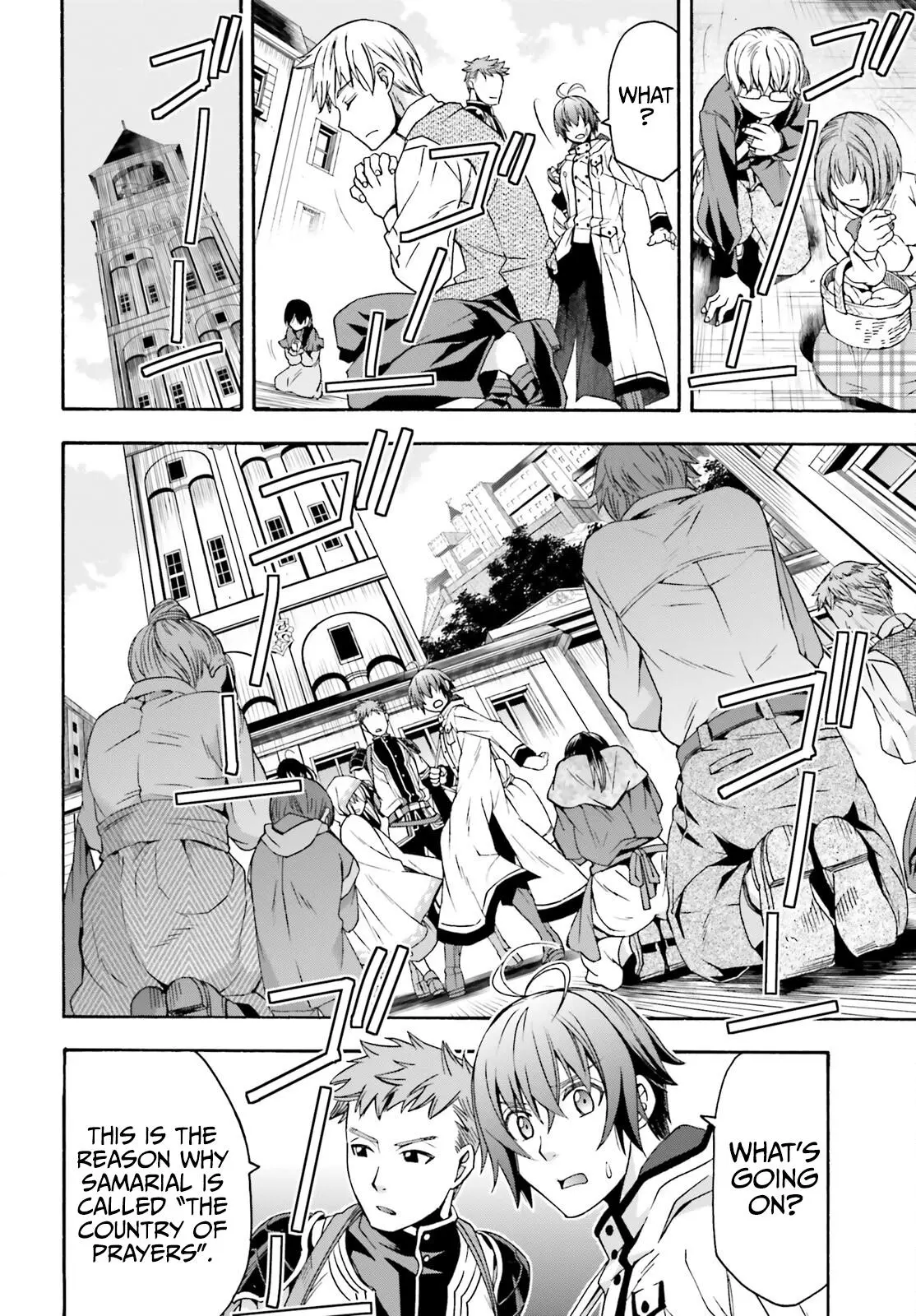 Manga page 19