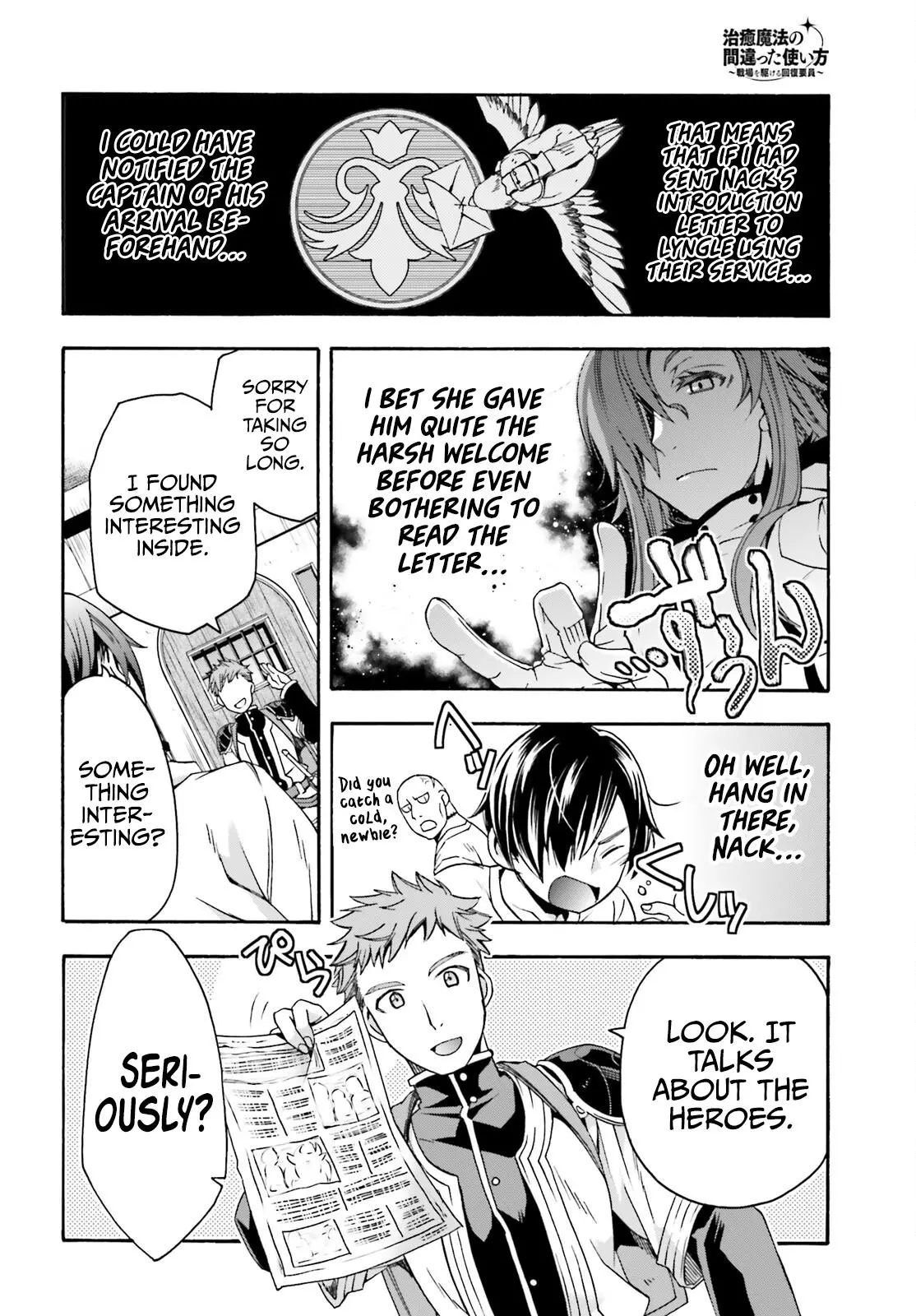Manga page 15