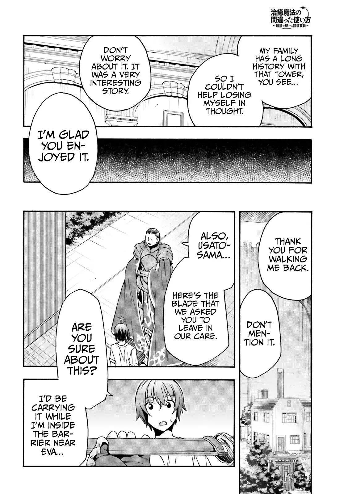 Manga page 39