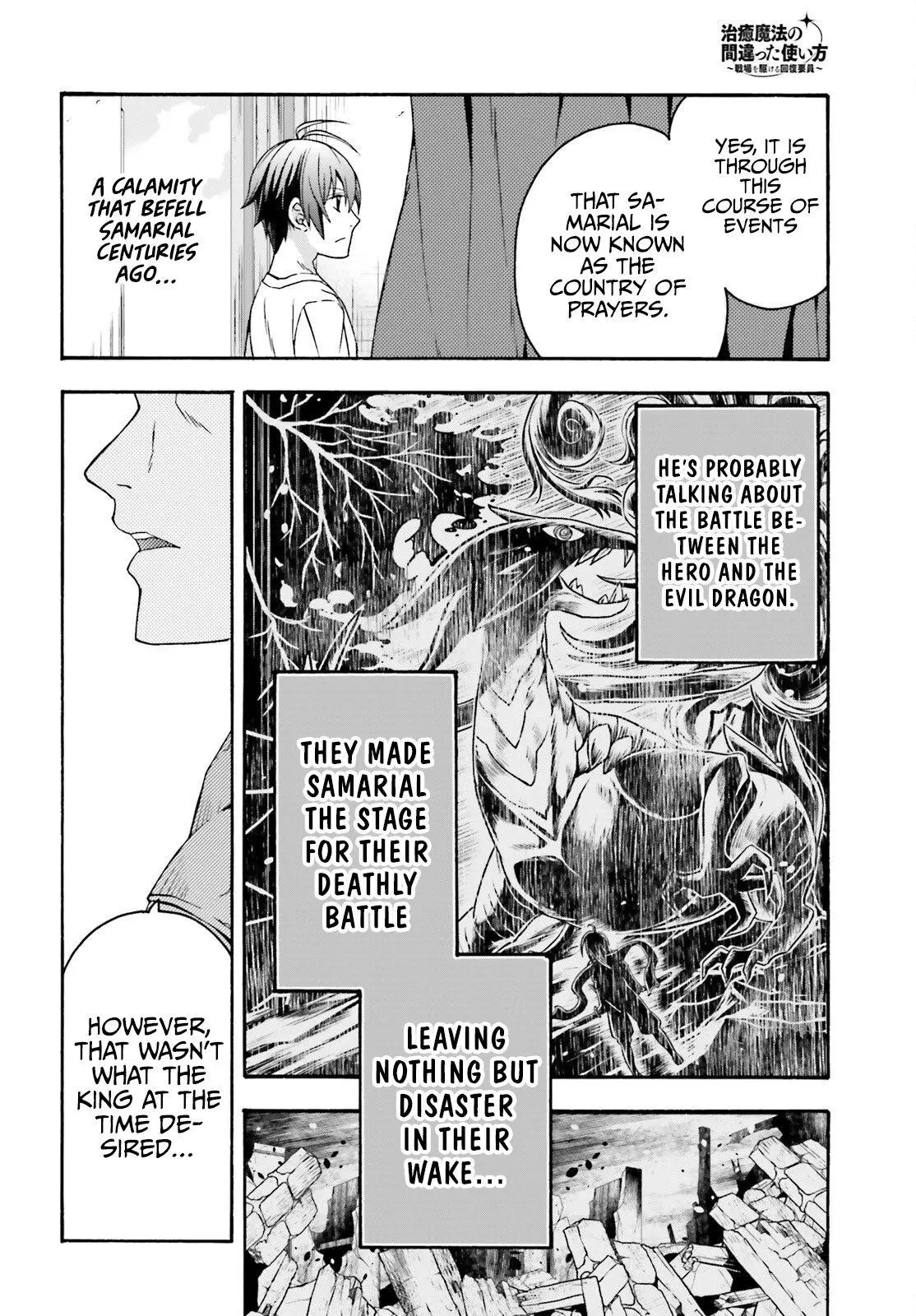 Manga page 37