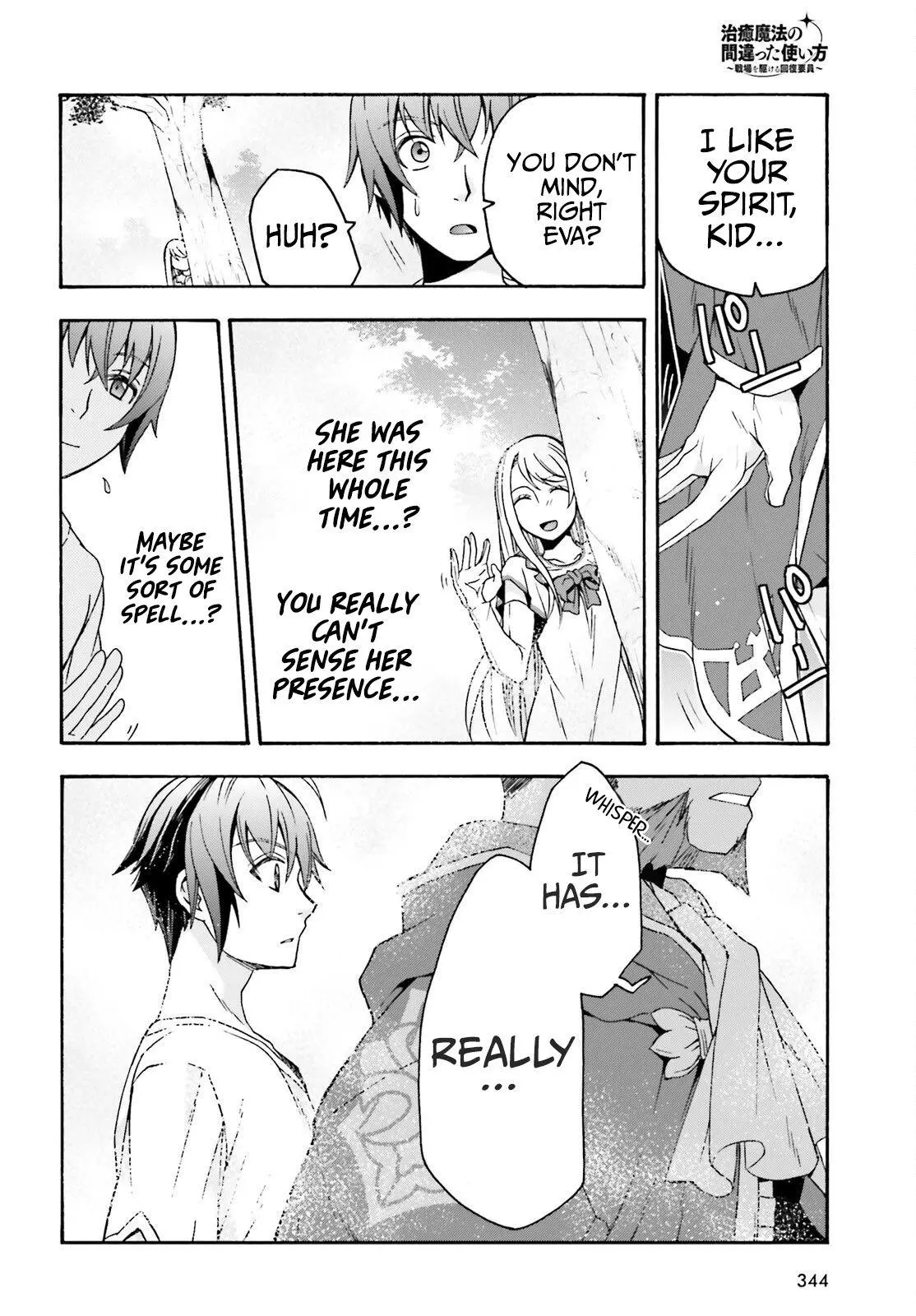 Manga page 13