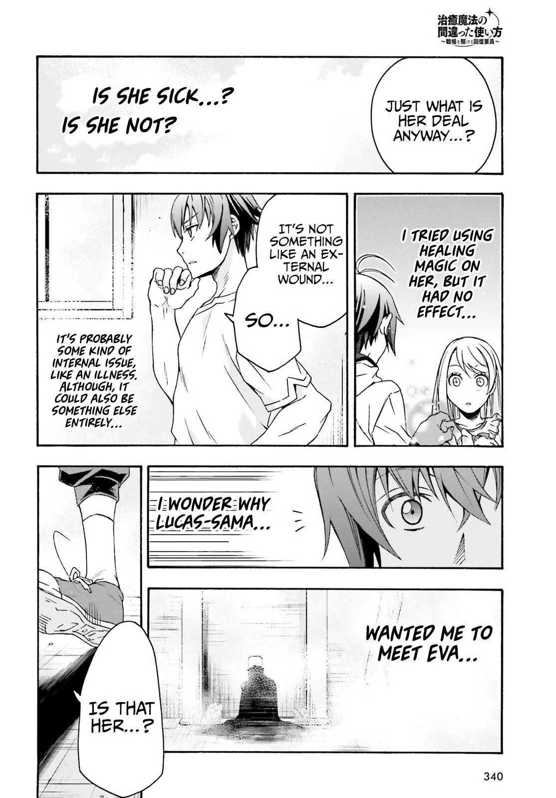 Manga page 9