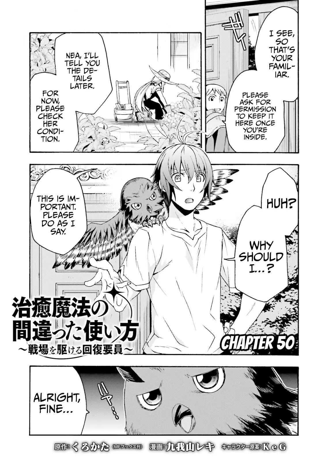 Manga page 2