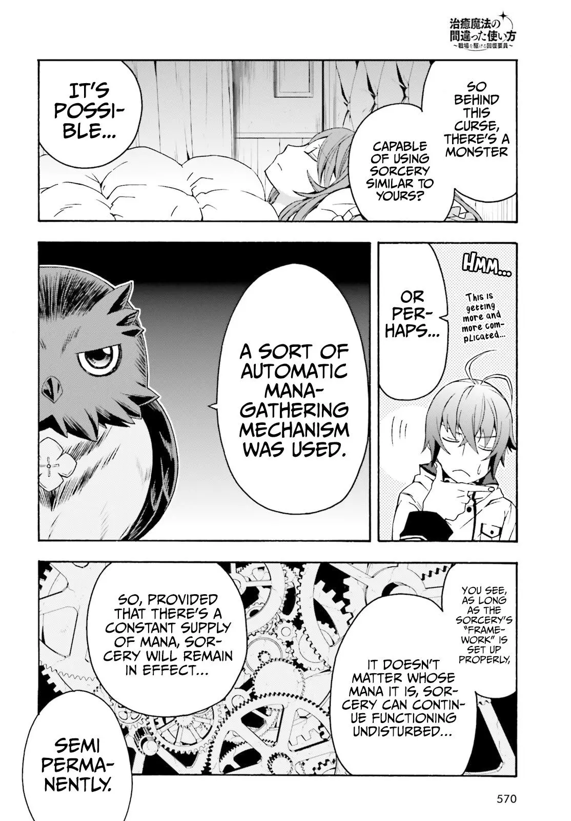 Manga page 10
