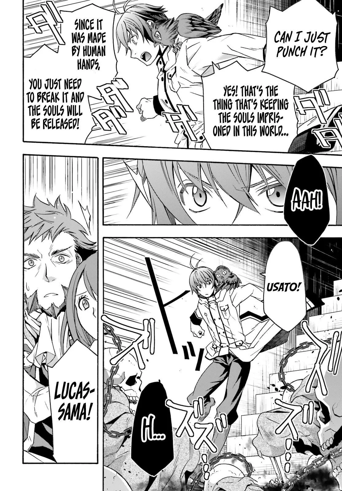 Manga page 7