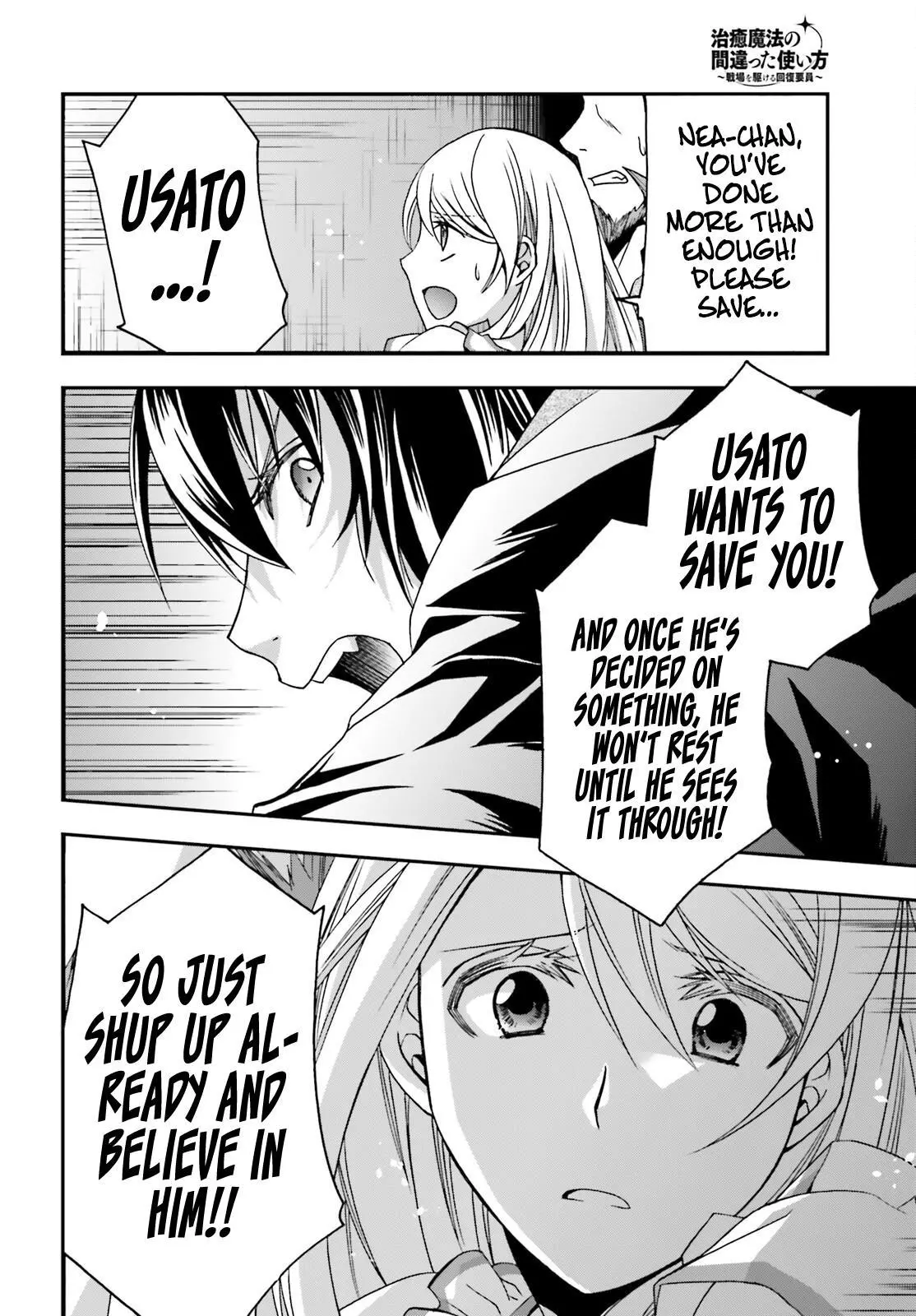 Manga page 33