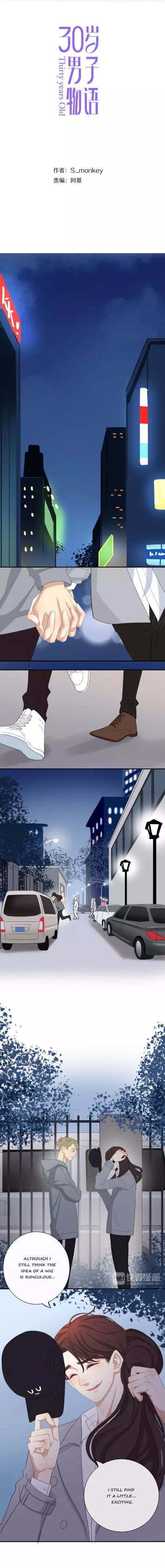 Manga page 2