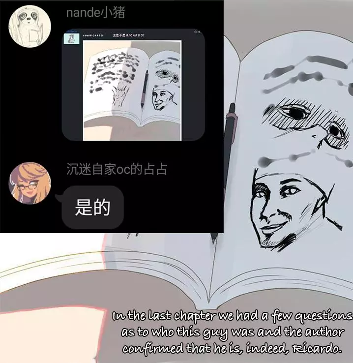 Manga page 4