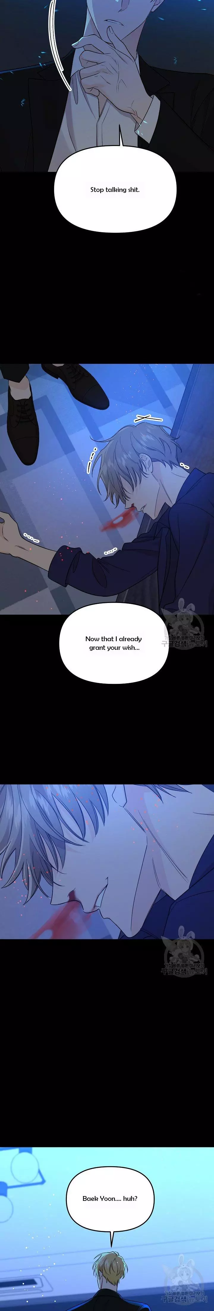 Manga page 15