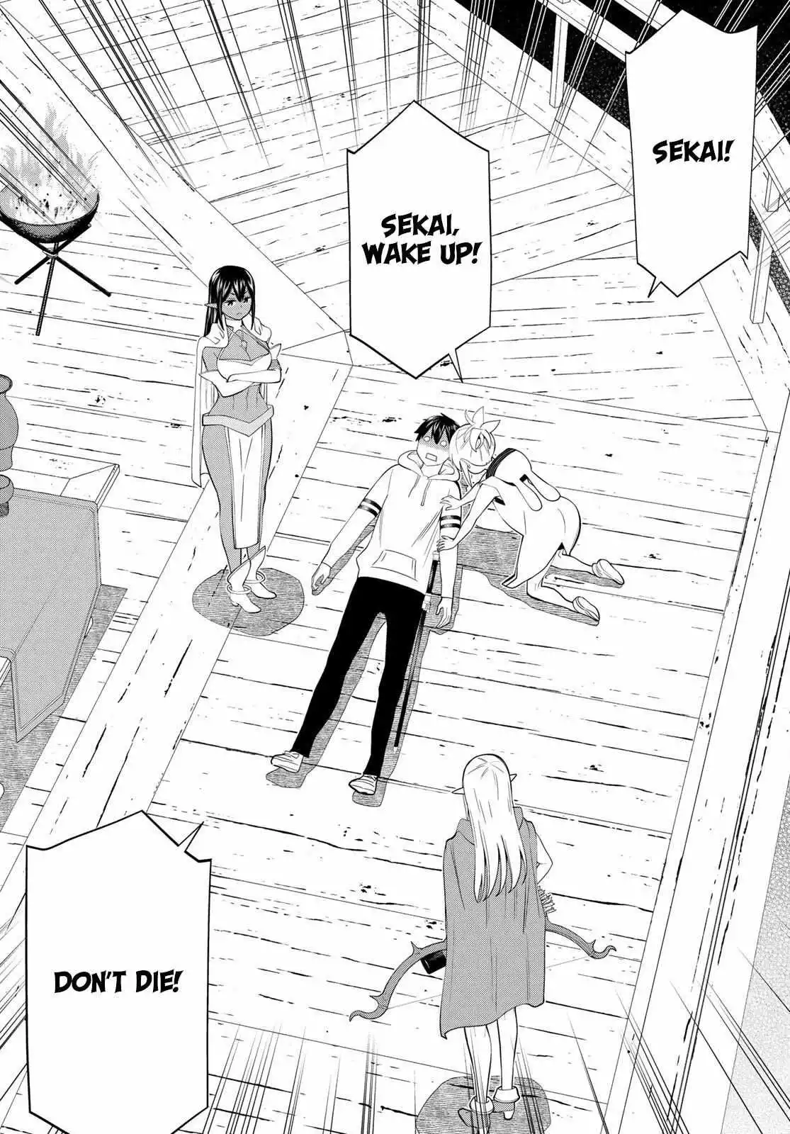 Manga page 33