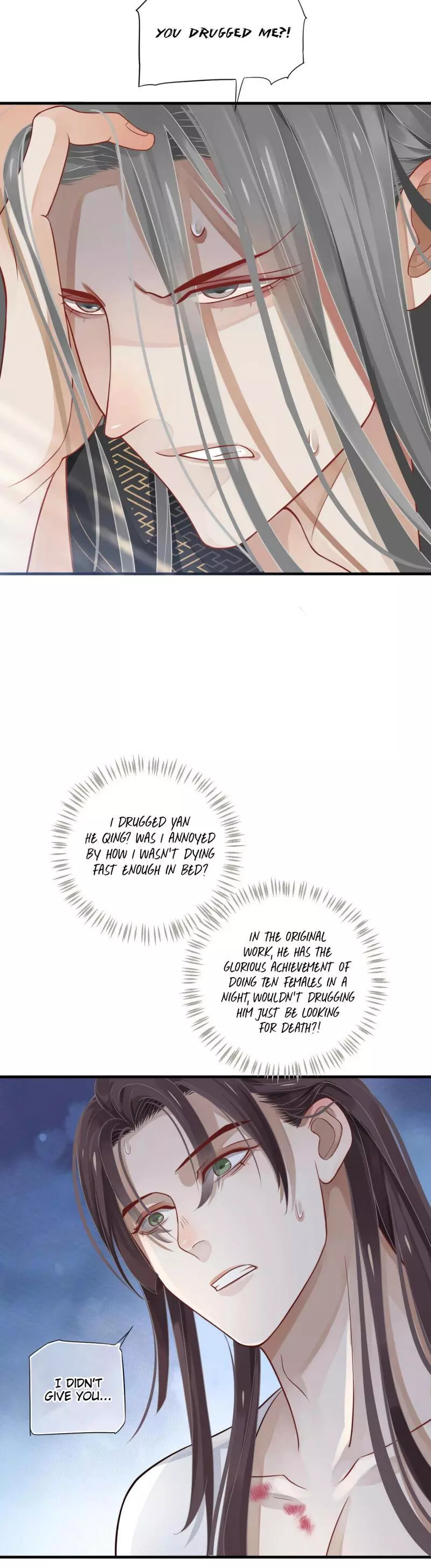 Manga page 17