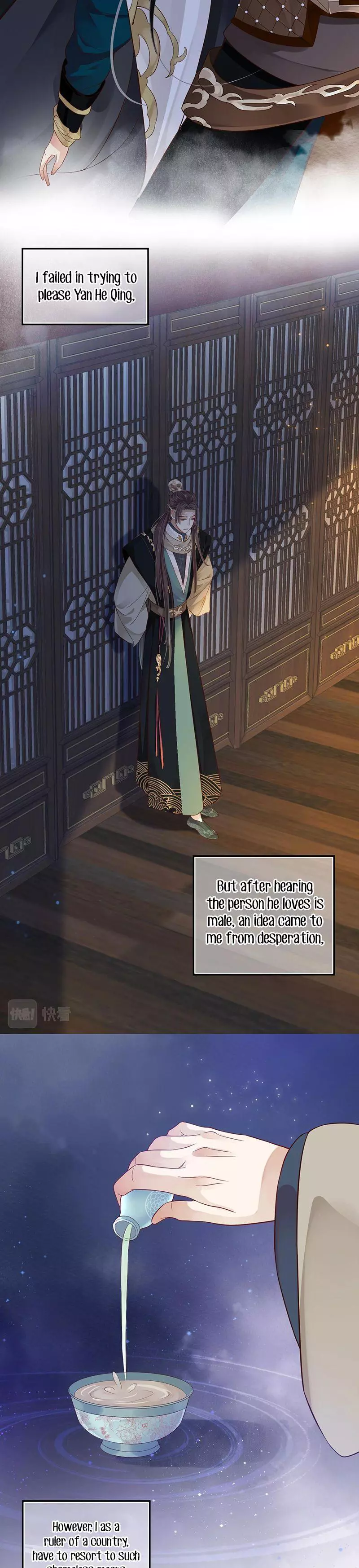 Manga page 14