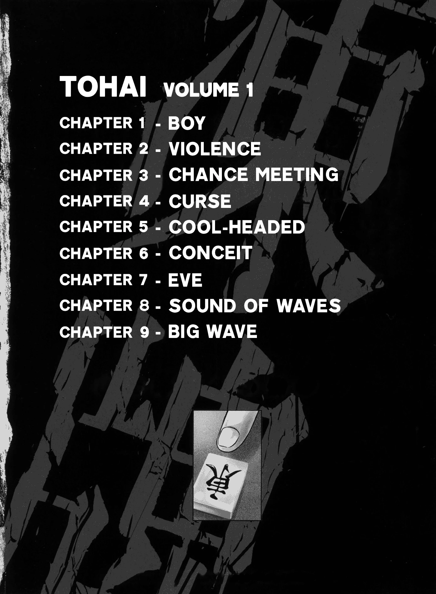 Manga page 2