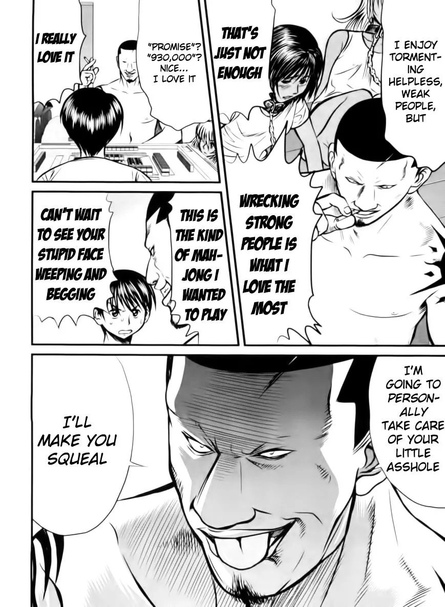 Manga page 12