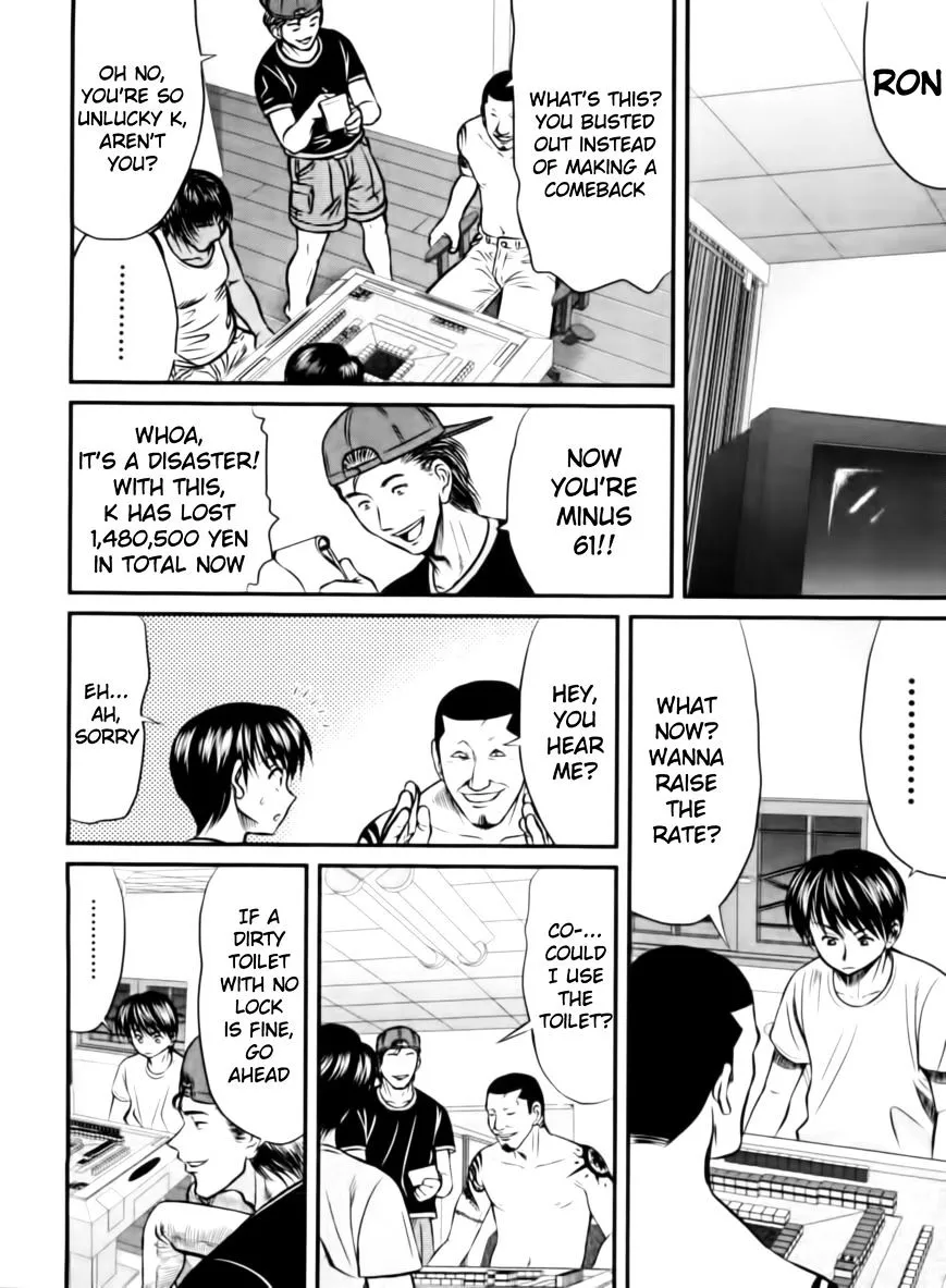 Manga page 8